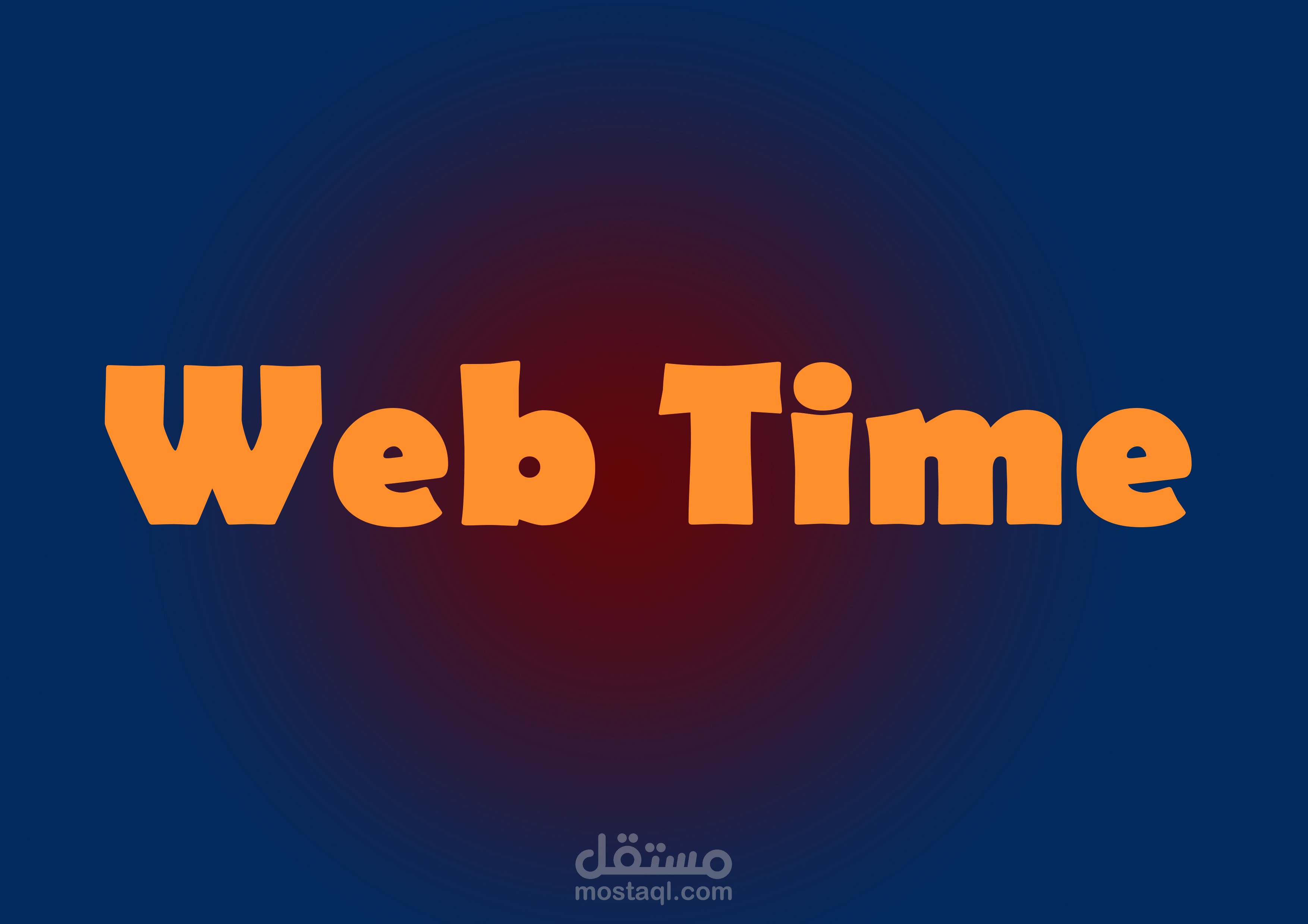 تصميم صفحة غلاف لصفحة سوشيال ميديـا