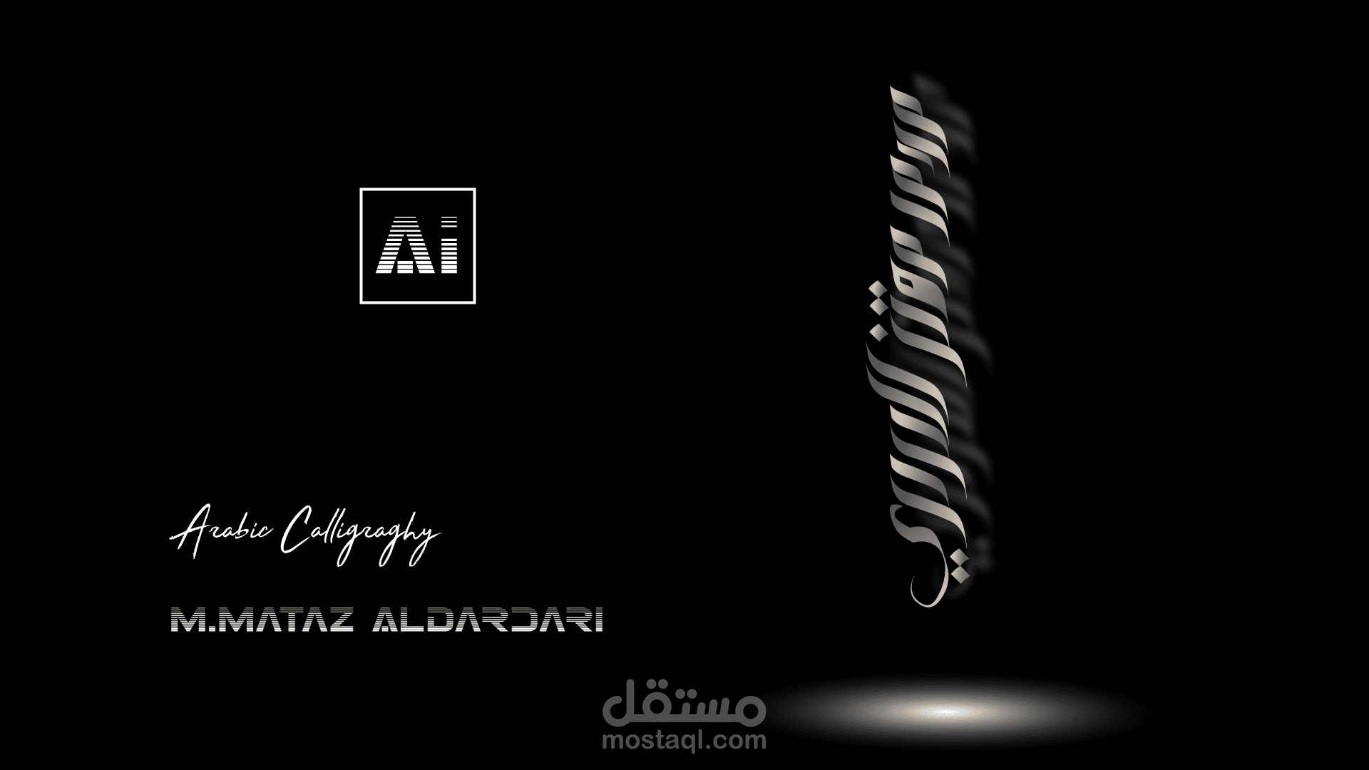 تصميم كاليغراف