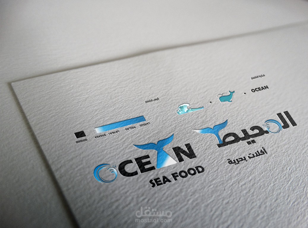 تصميم شعار ابداعي