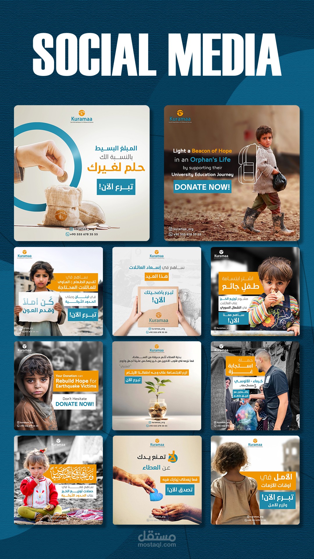 تصميم سوشيال ميديا بوست Post