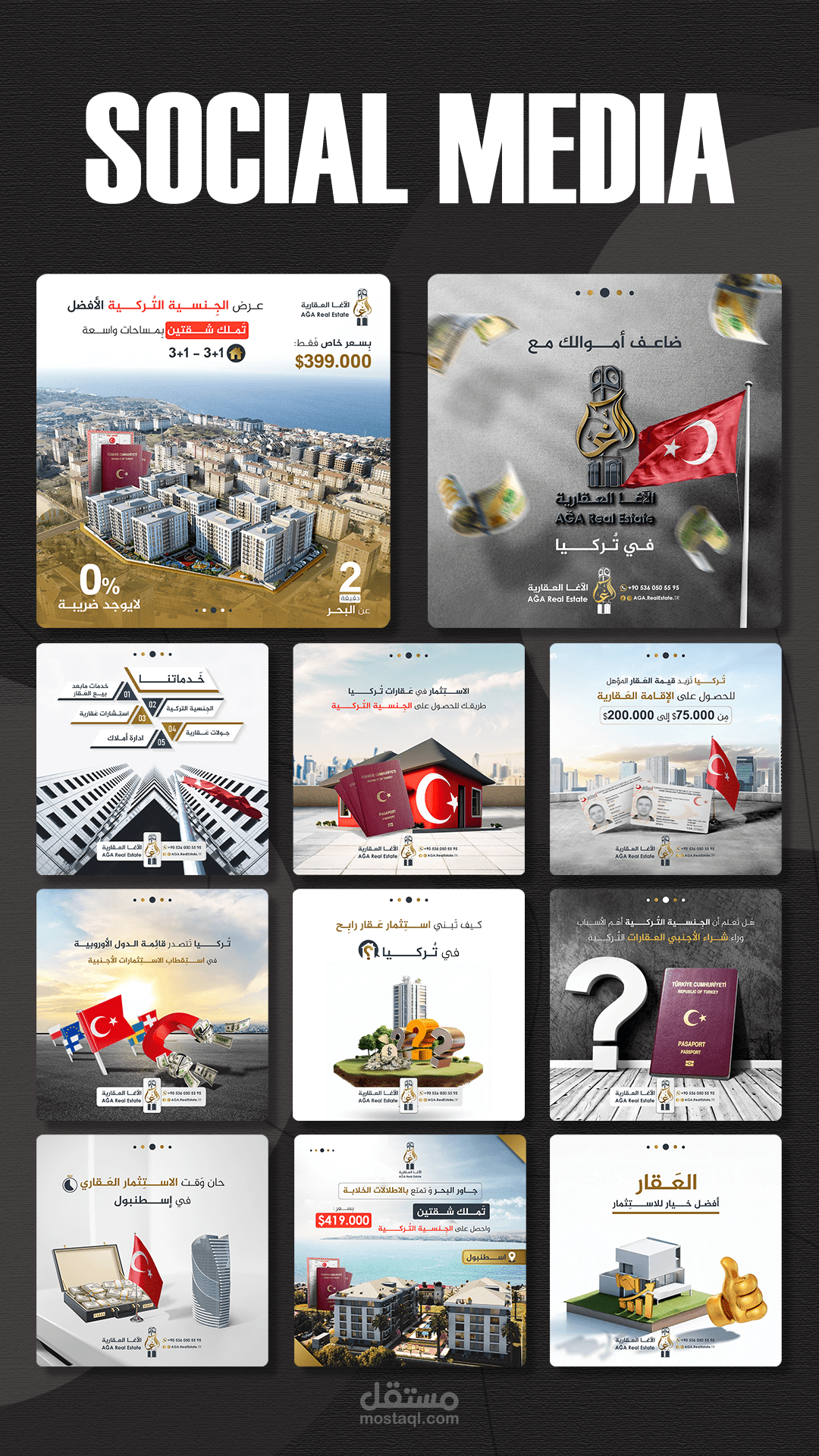 تصميم سوشيال ميديا بوست Post