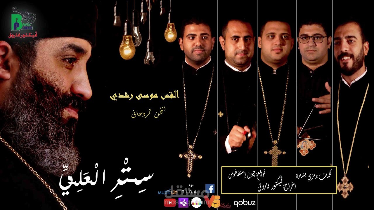 فيديو كليب مونتاجى