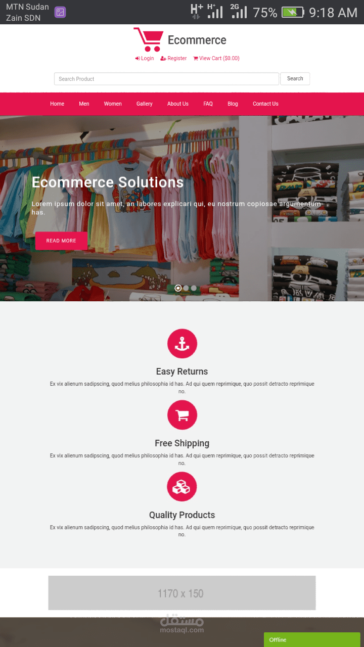 متجر إلكتروني