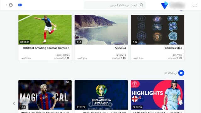 موقع مشاركة فيديو مشابه لـ YouTube