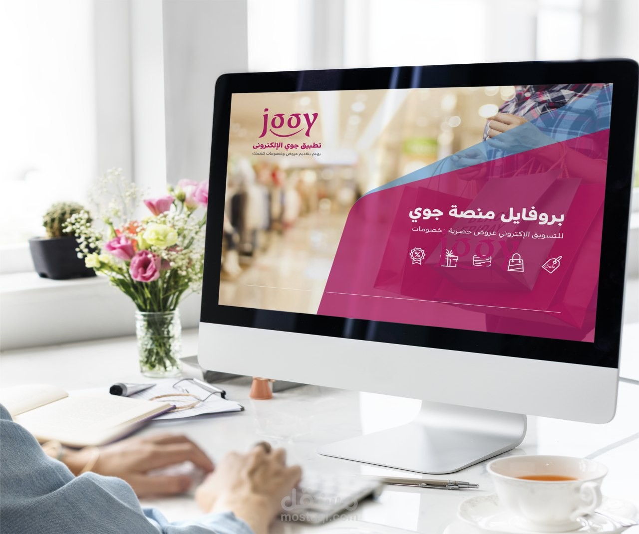 تصميم بروفايل شركات