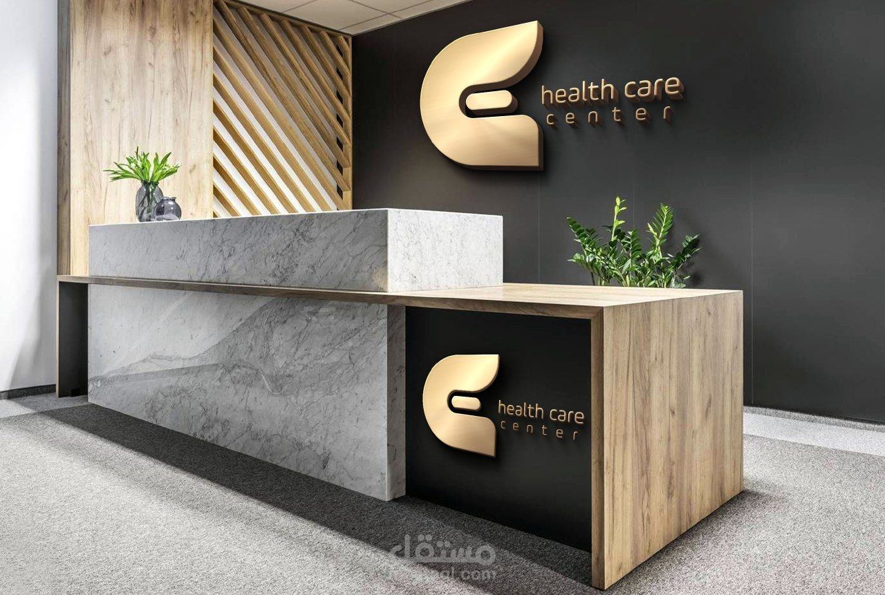 تصميم شعار مركز طبي