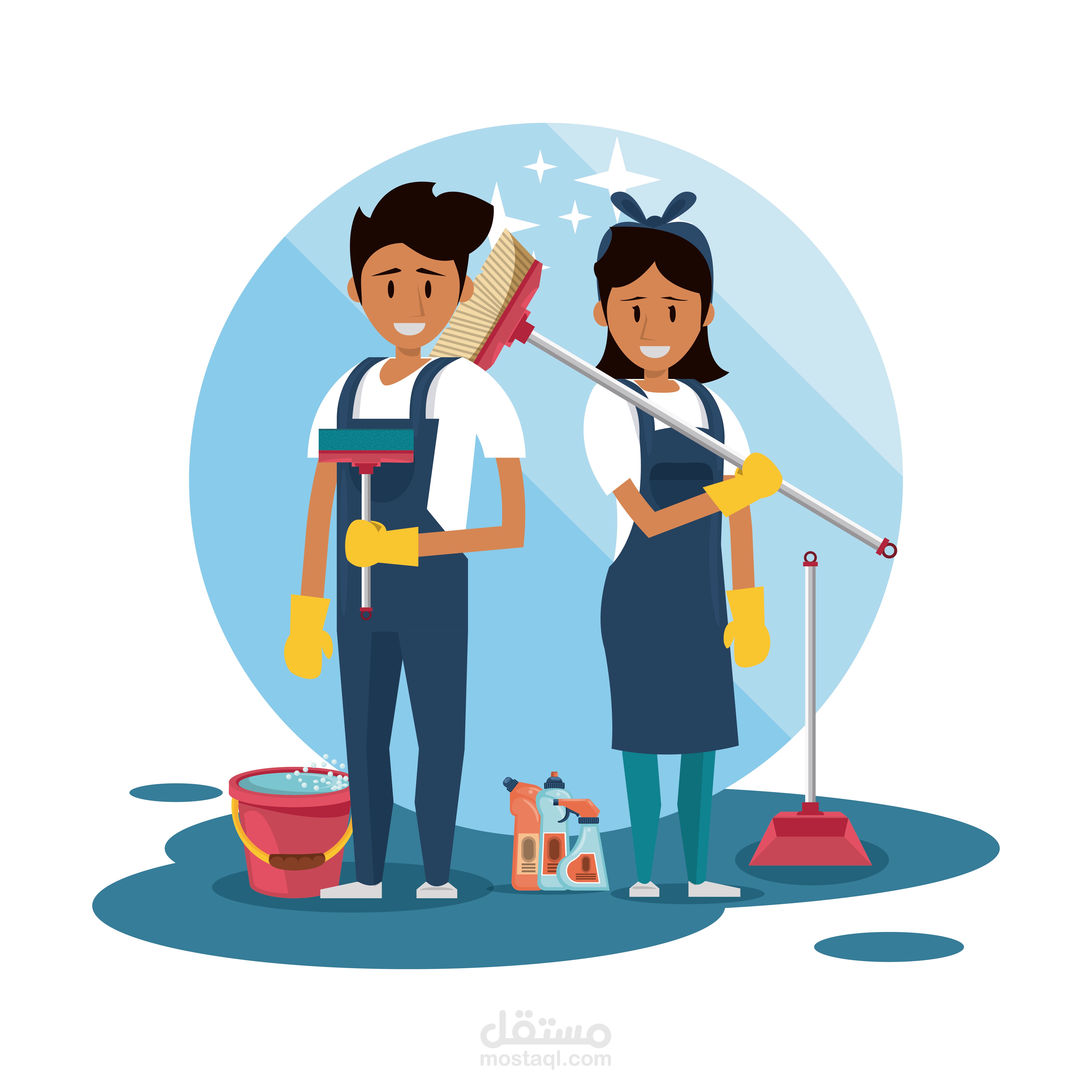 Service
