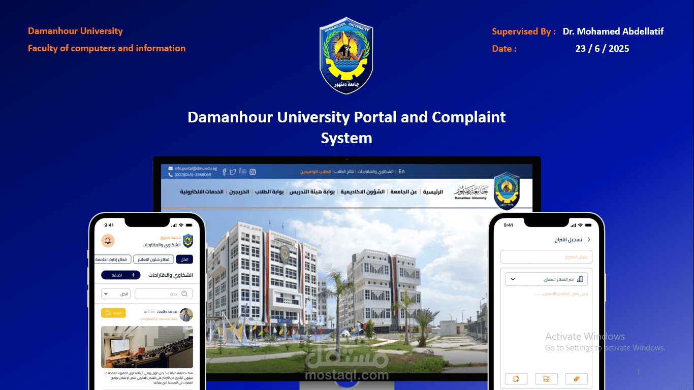 تصميم عرض تقديمي PowerPoint