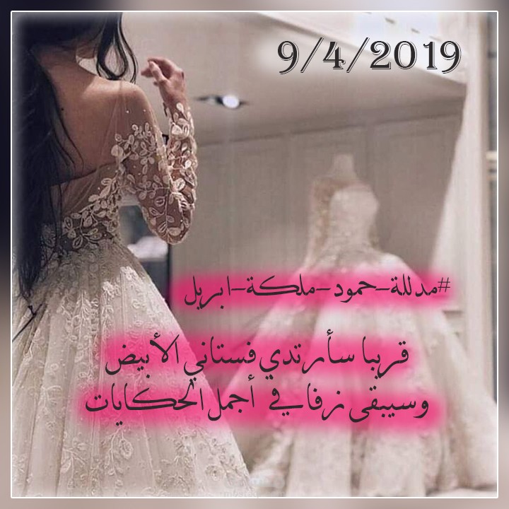 توزيعات للأفراح