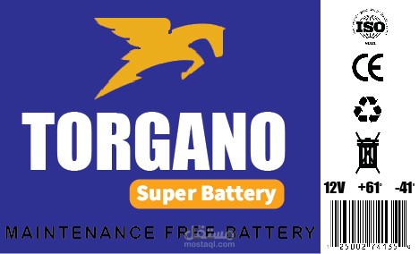 الخولي للبطاريات