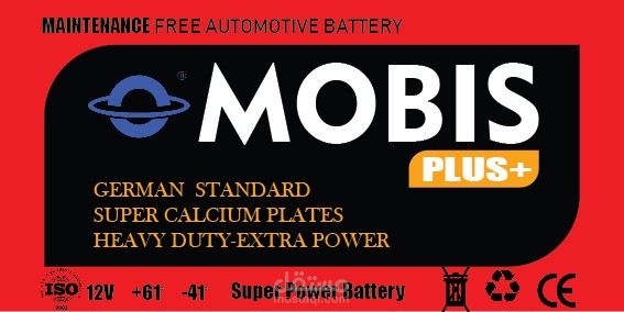 الخولي للبطاريات