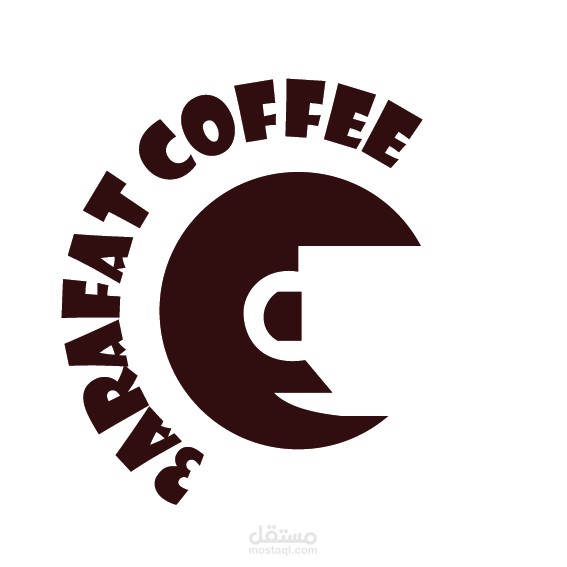 كافتيريا عرفات