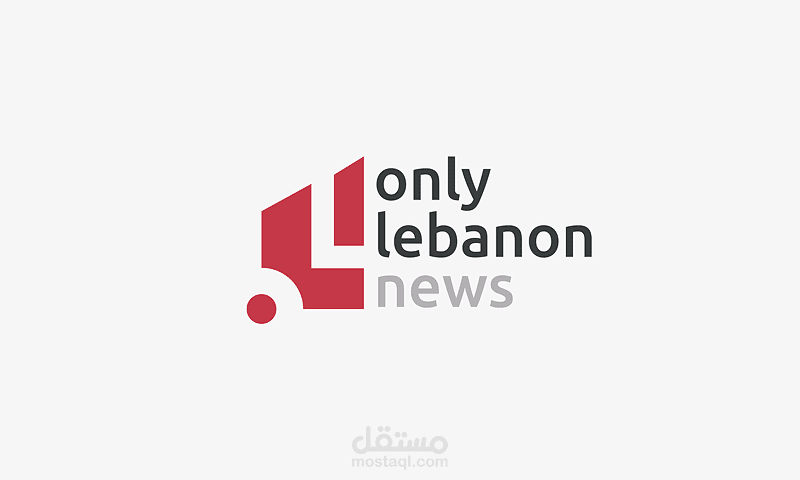 شعار شركة Only Lebanon News !