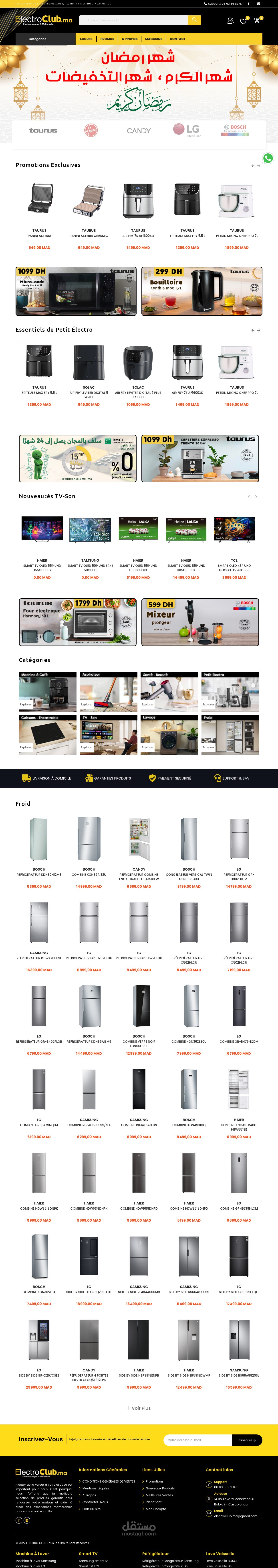 متجر على منصة Prestashop