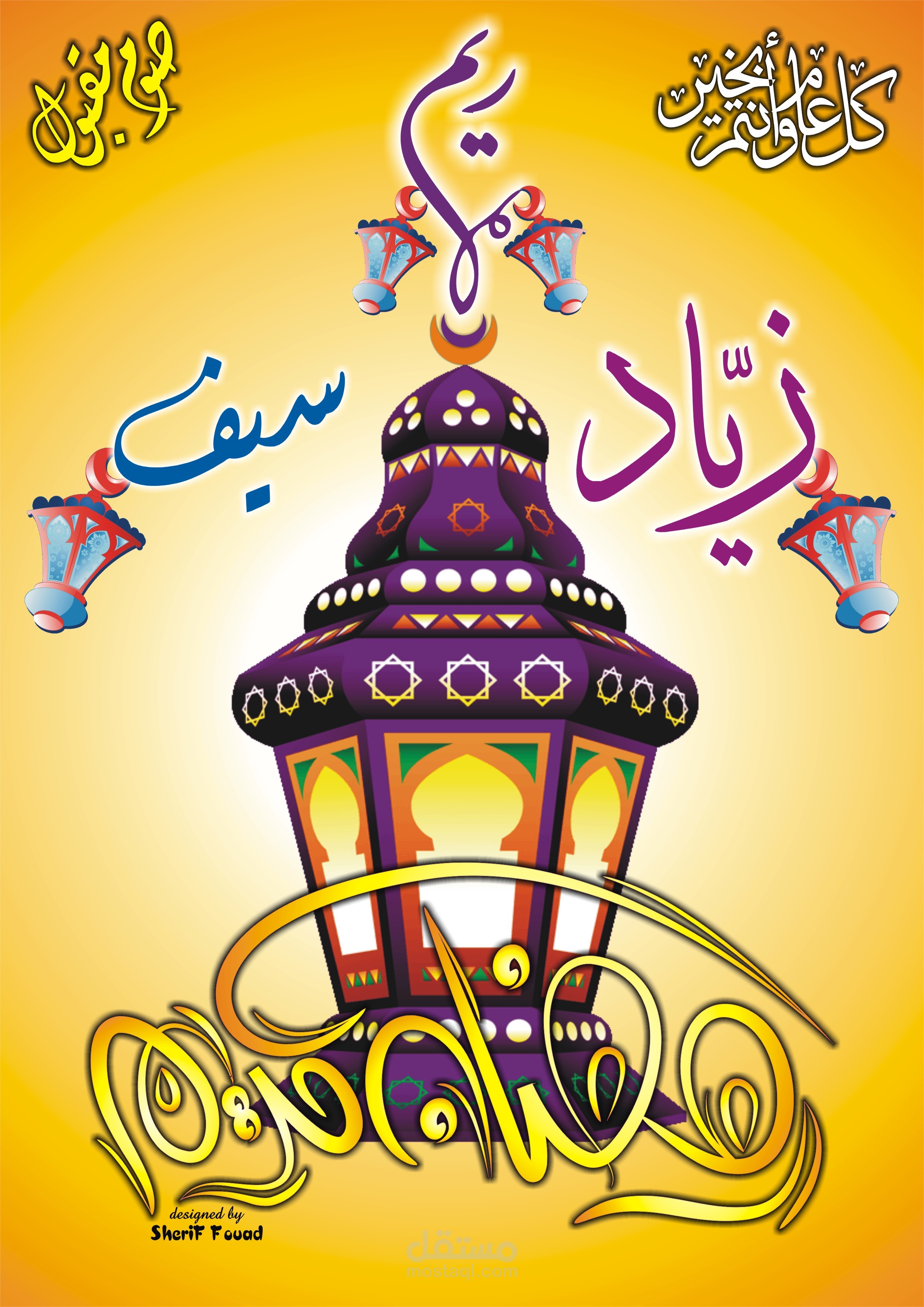 بوستر سوشيال ميديا