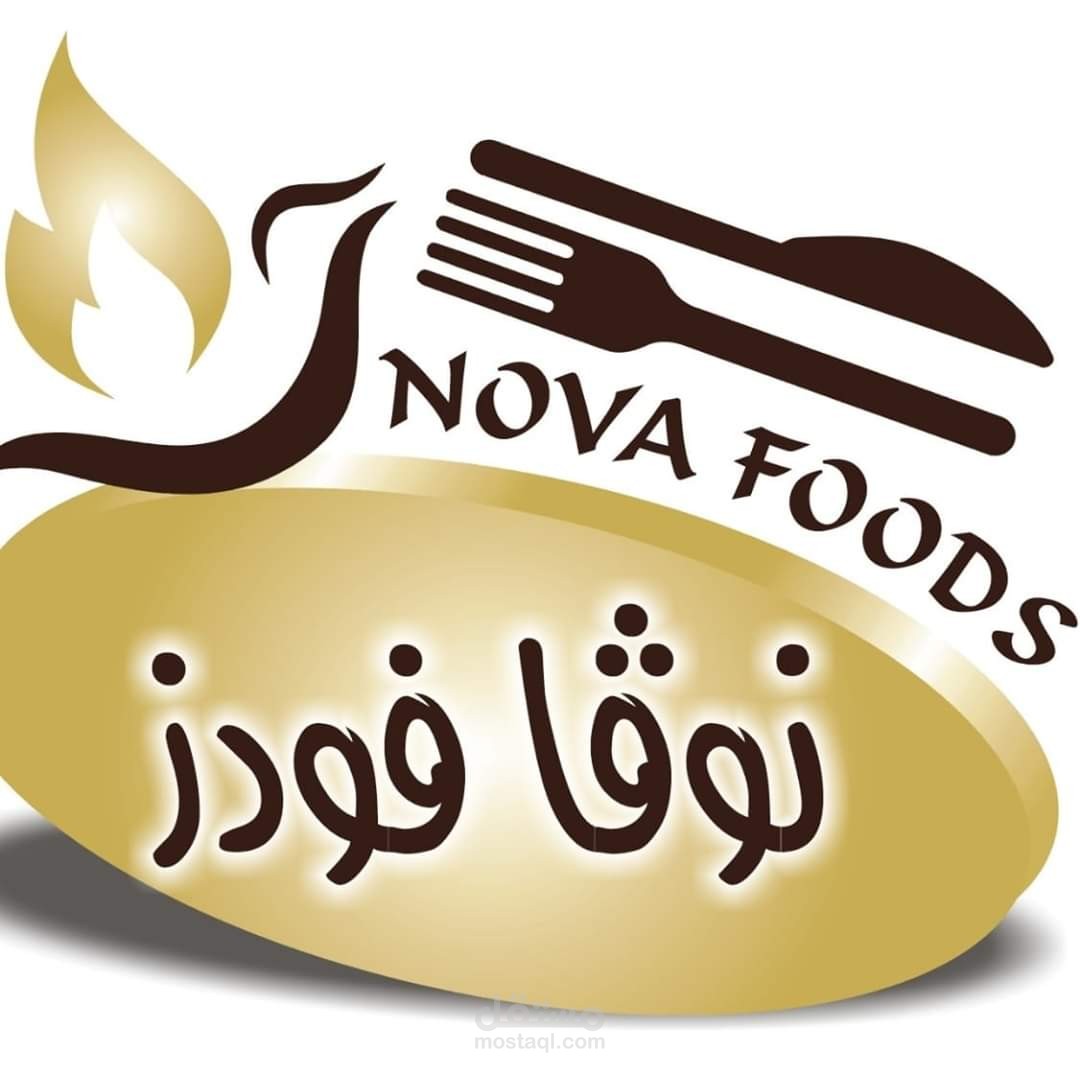 لوجو قناة نوڤا فودز