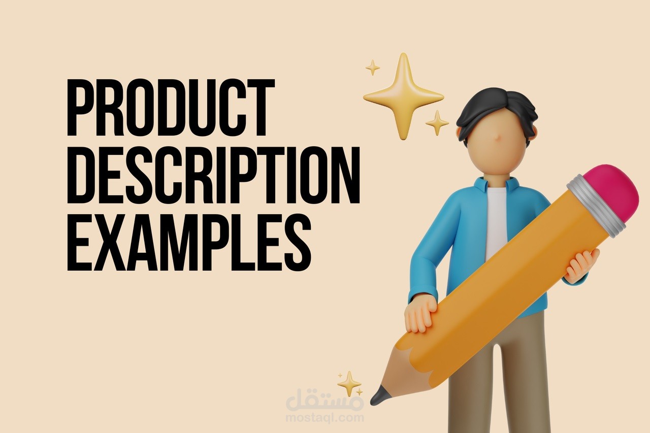 نماذج أعمال مختارة في كتابة وصف المنتجات | SEO Products Discerption Samples