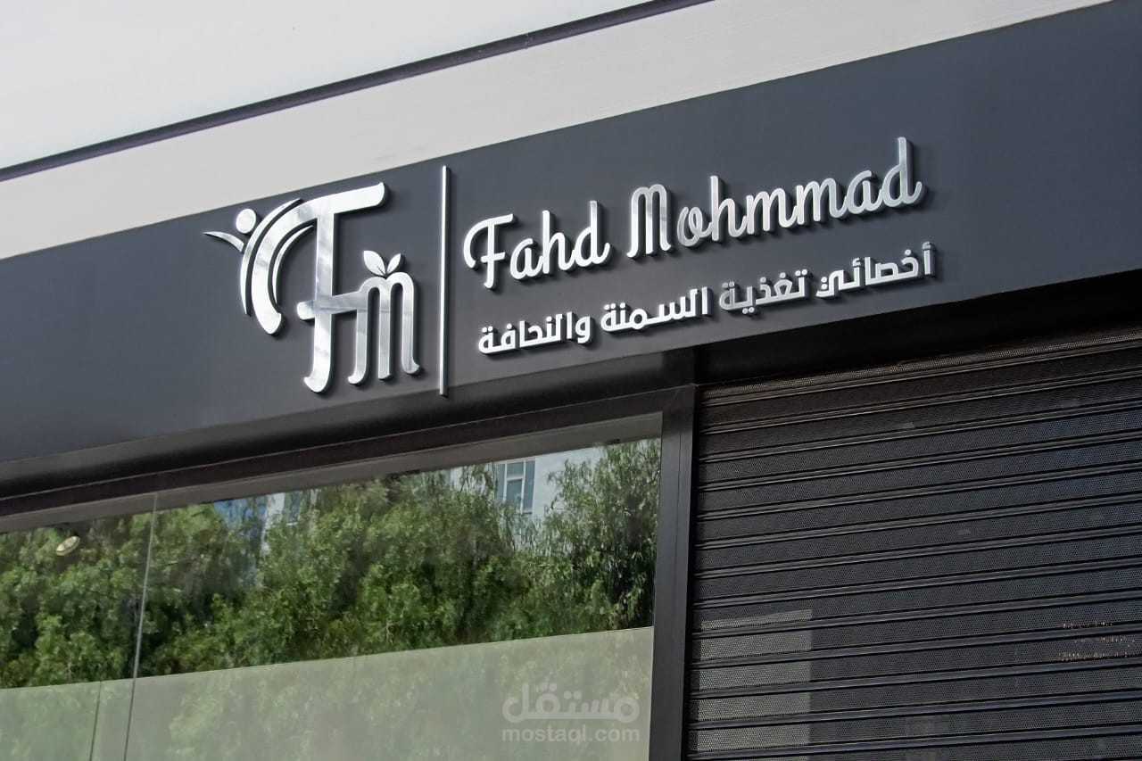 بعض من عروض الشعارات