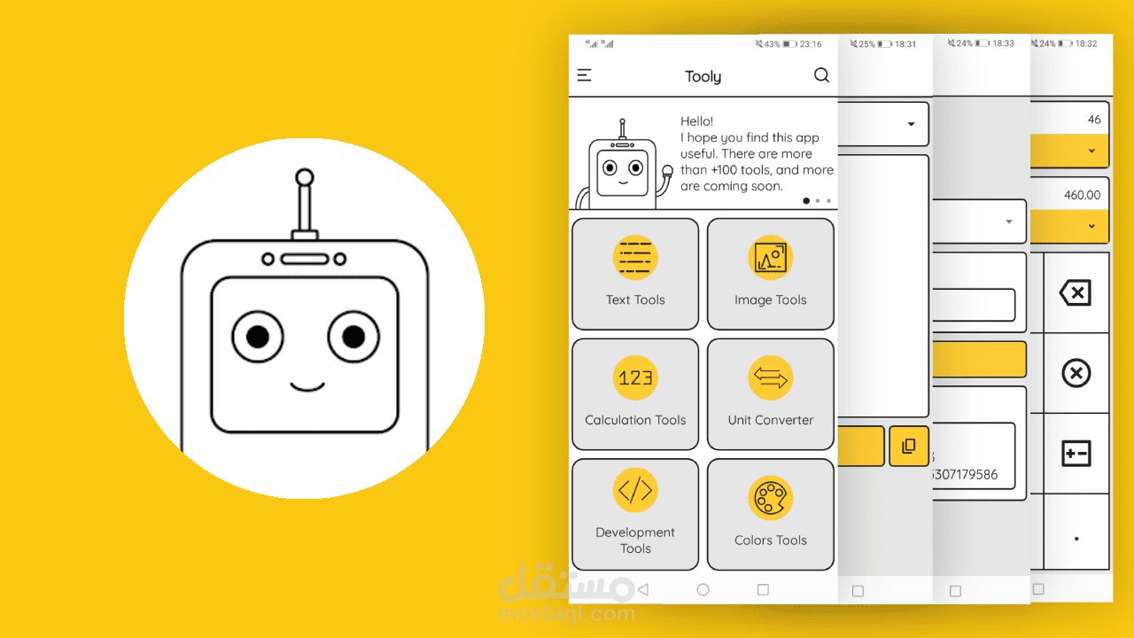 تطبيق Tooly تطبيق يجمع مجموعة من الأدوات المفيدة