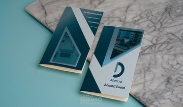 تصميم هوية البصرية للشركة،برشور،شعار،،منيو،غلاف،بروفايل,