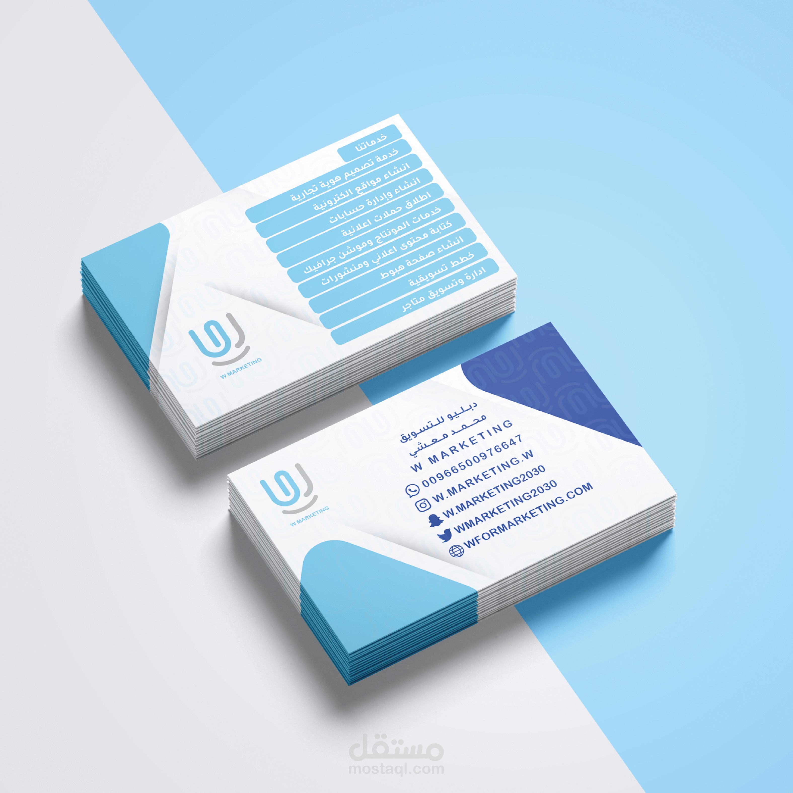 تصميم بزنس كارد لشركة تسويق الكترونية