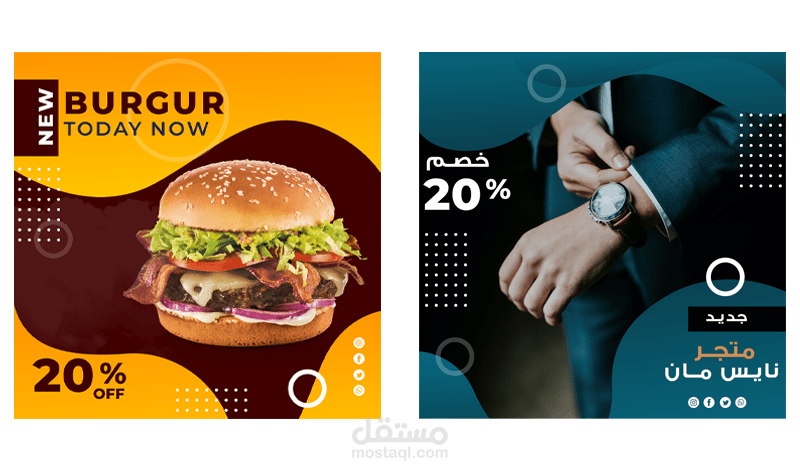 social Media  سوشيال ميديا