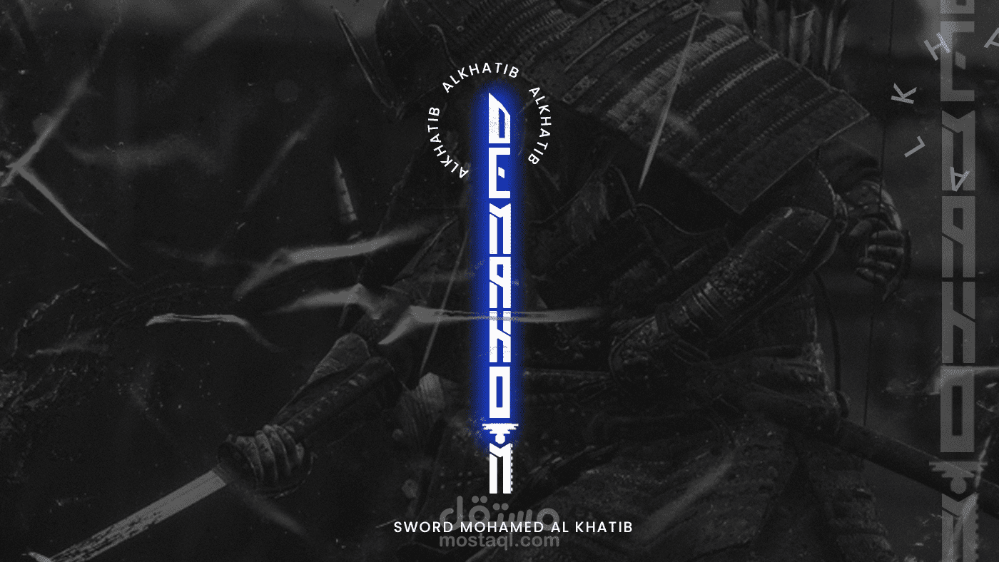 SWORD MOHAMED (ME )