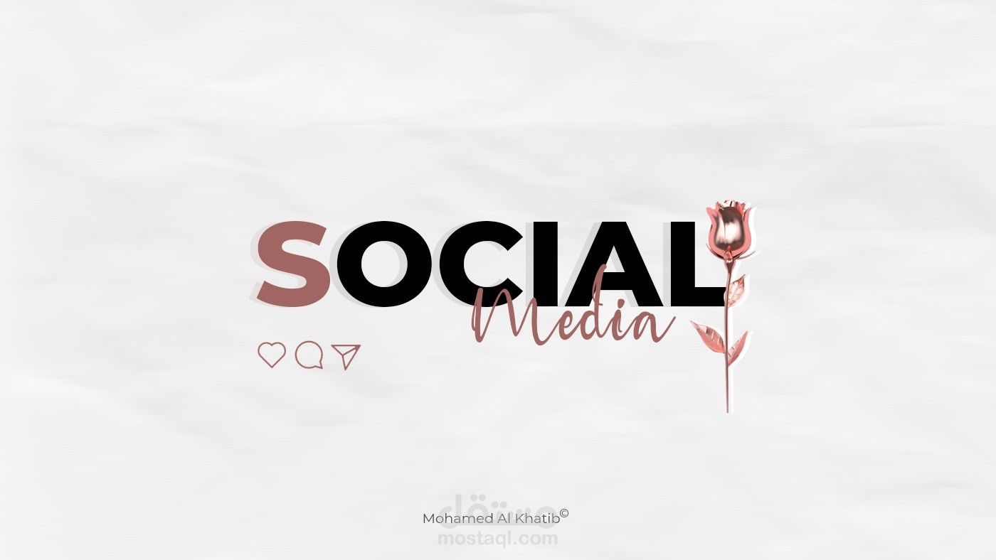 Social Media  ، سوشيال ميديا