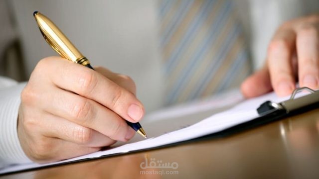 اعلان الأوراق القضائية