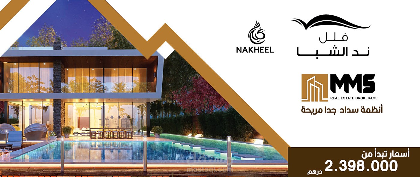 اعلان عقارات