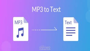 سأقوم بكتابة وتنسيق أى ملف إلى Word بإحترافية.