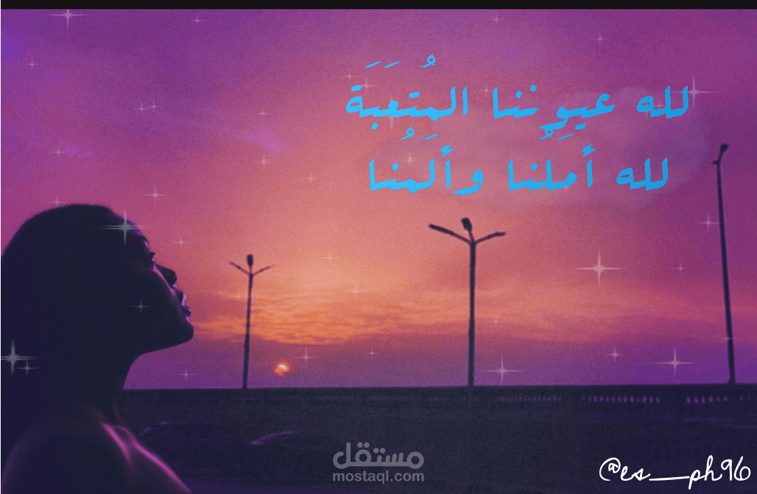تصميم إبداعى وتصميم الأفكار والدمج بين الصور