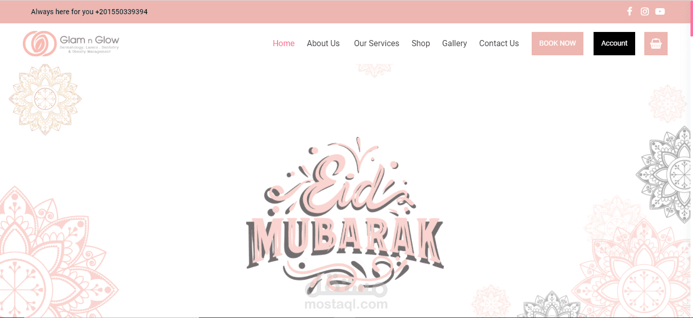 موقع لمركز تجميل طبي Glam n Glow