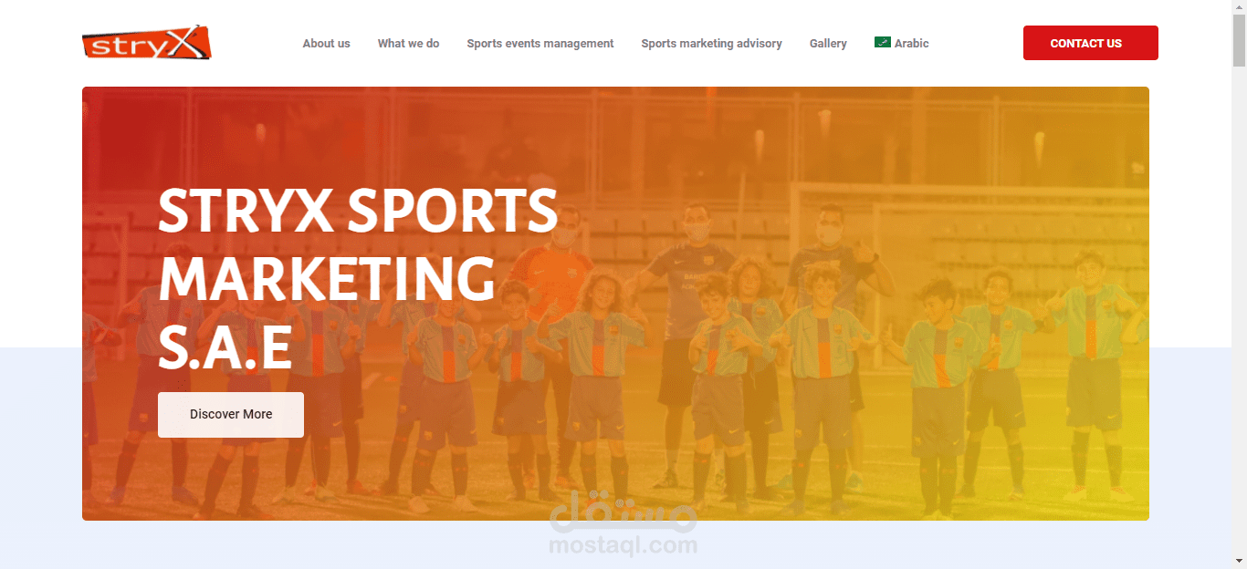 موقع شركة تسويق ستريكس الرياضية StryX Marketing