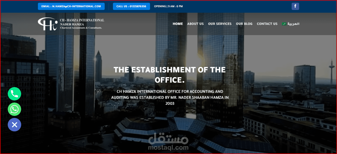 Multi Language Website For C.H. Hamza International Accounting and Audit Office - شركة محاسبة قانونية
