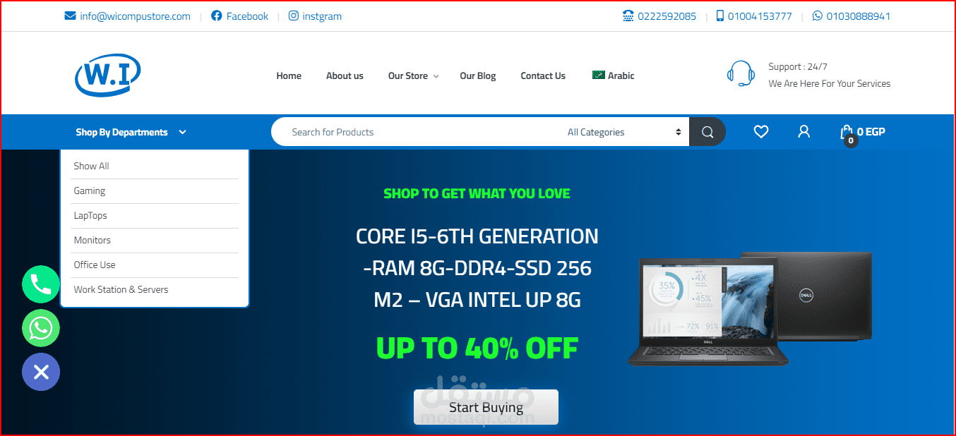 Multi Language online store For Wicompustore - متجر اليكتروني متعدد اللغات