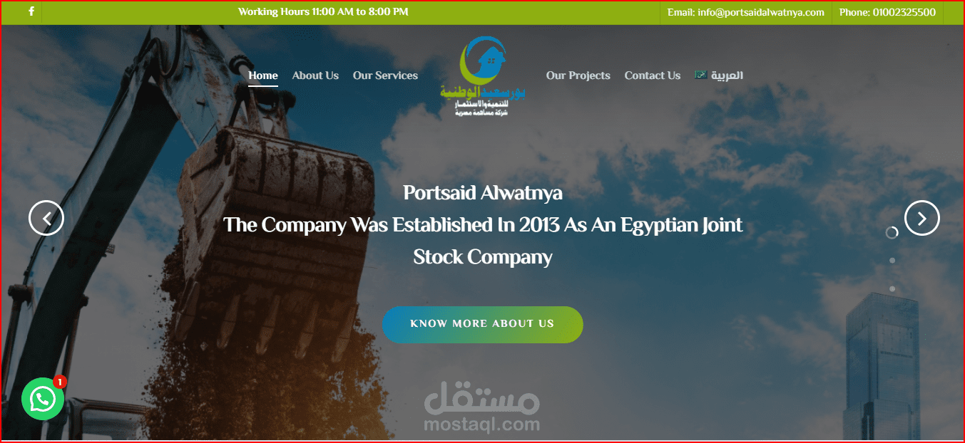 Multi Language Website For Portsaidalwatnya -  موقع متعدد اللغات لشركة بورسعيد الوطنية