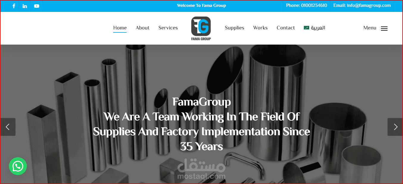 Multi Language Website For Famagroupco - موقع متعدد اللغات لشركة فاما جروب
