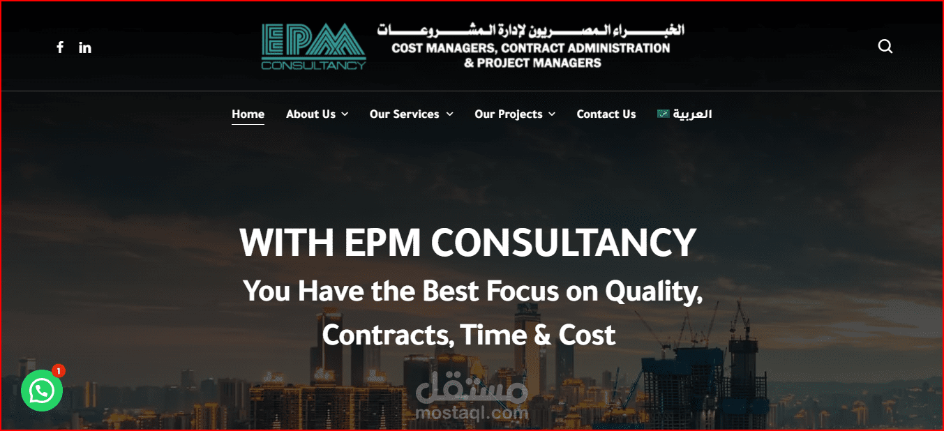 Multi Language Website For Epmcon -  موقع متعدد اللغات للشركة العملاقة في مجال ادارة المشروعات الضخمة