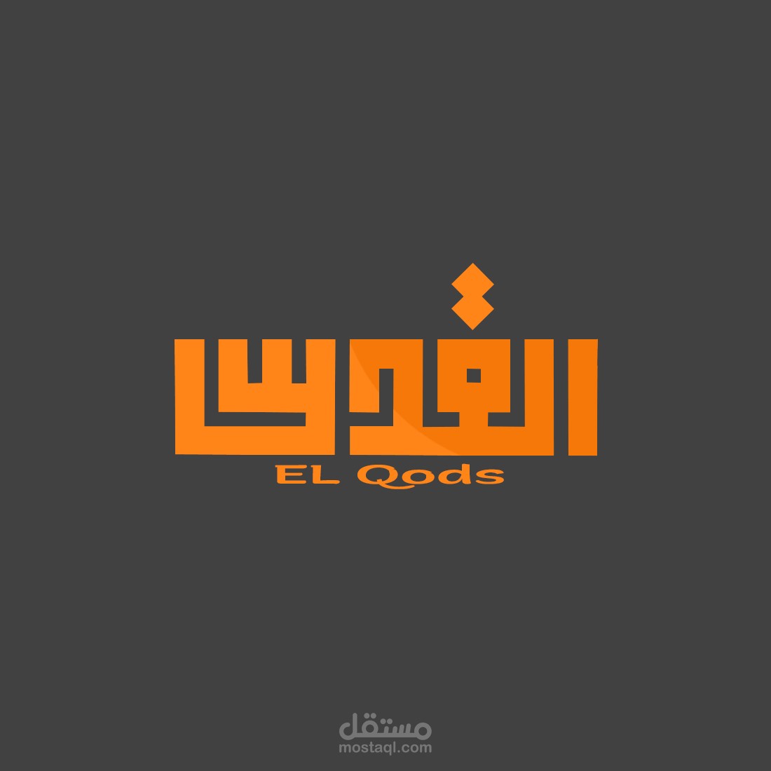 شعار معرض