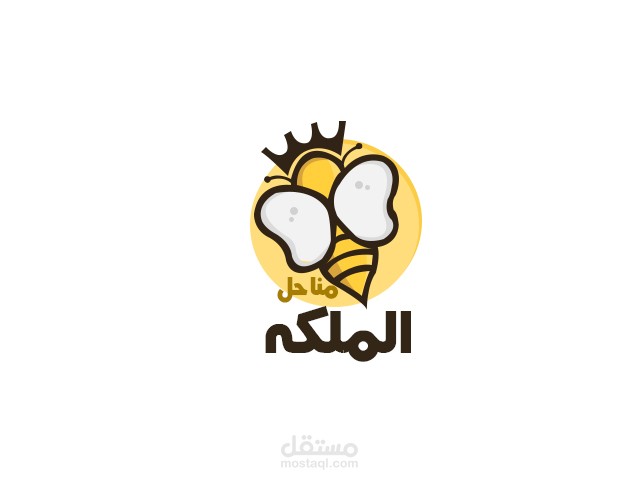 شعار شركه