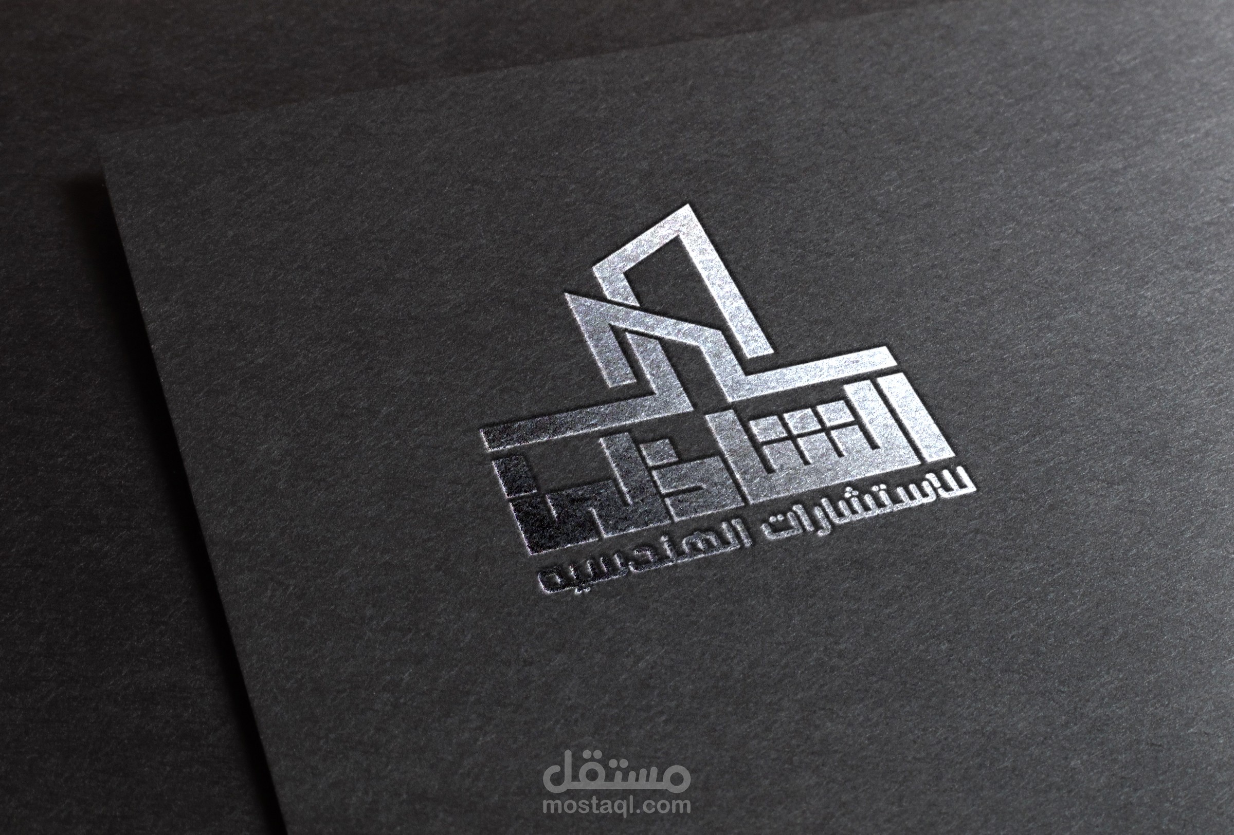مجموعه شعارات