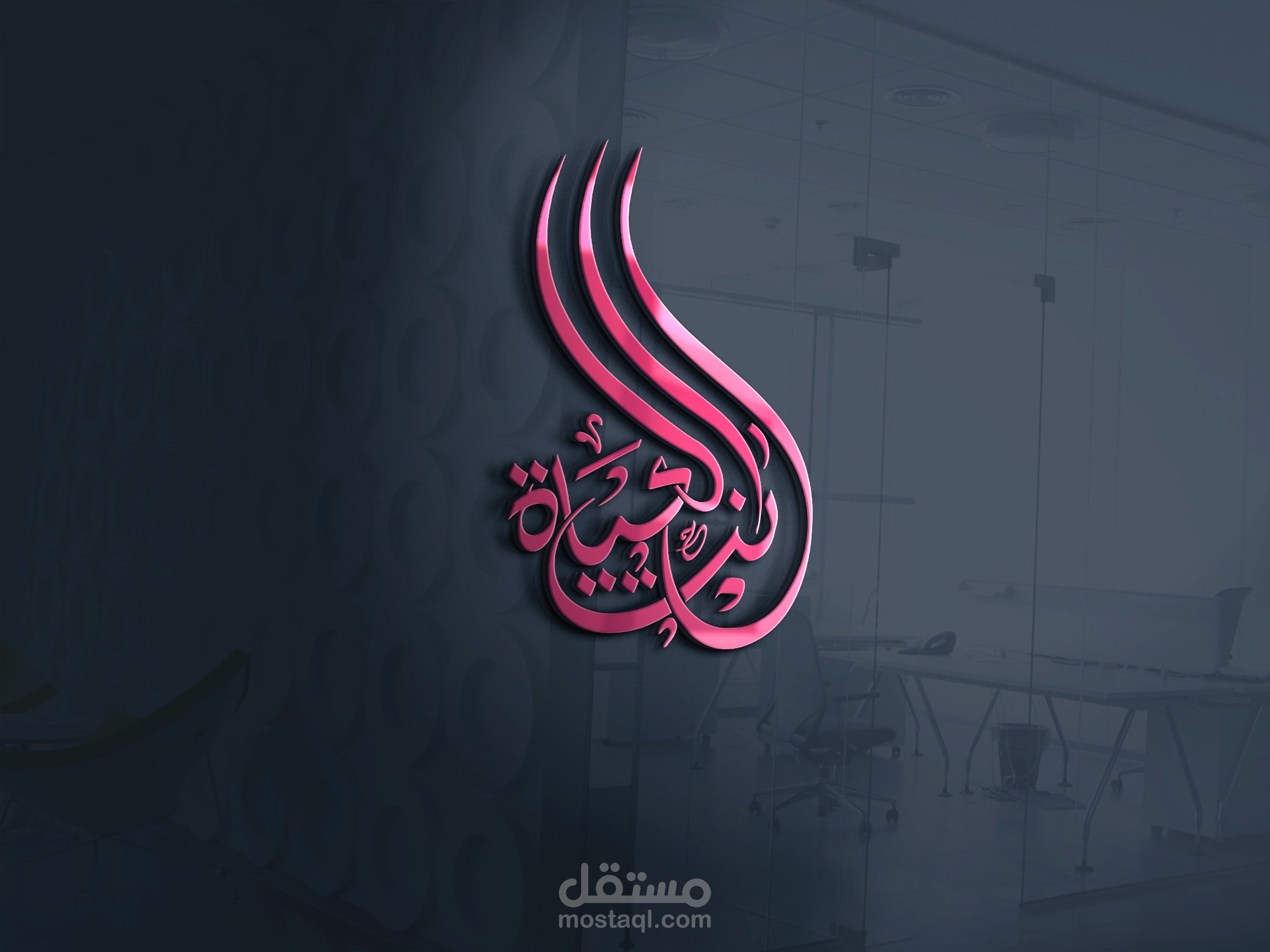 مجموعه شعارات