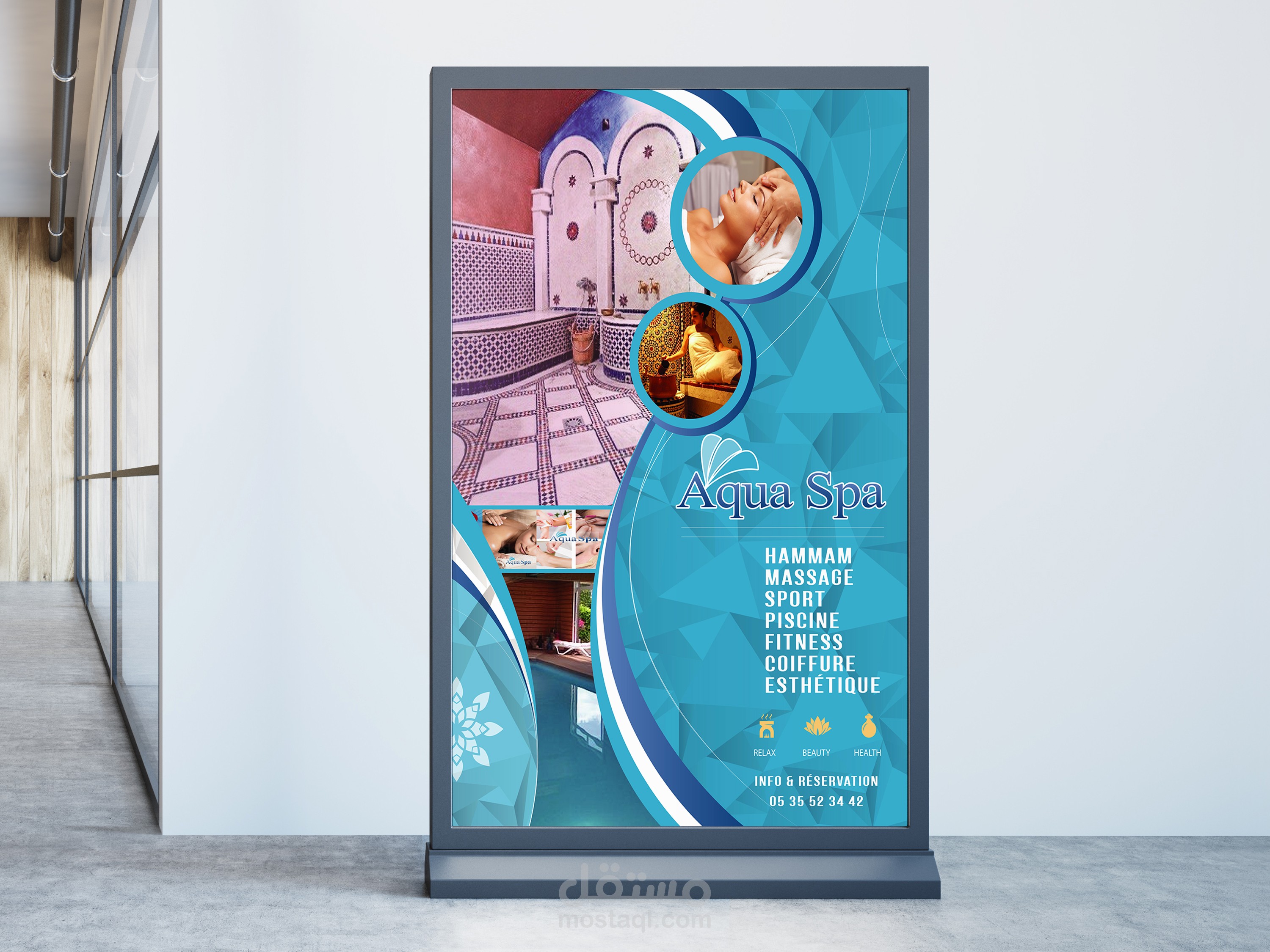 تصميم ملصق poster