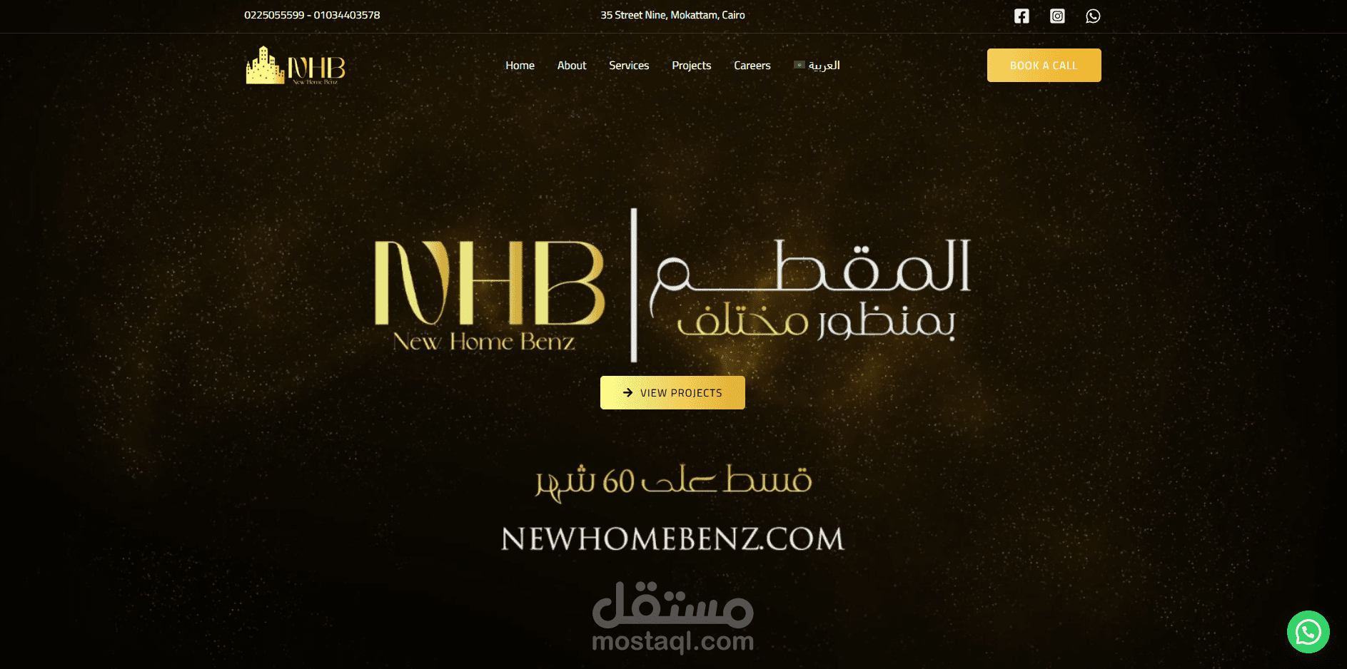 newhomebenz