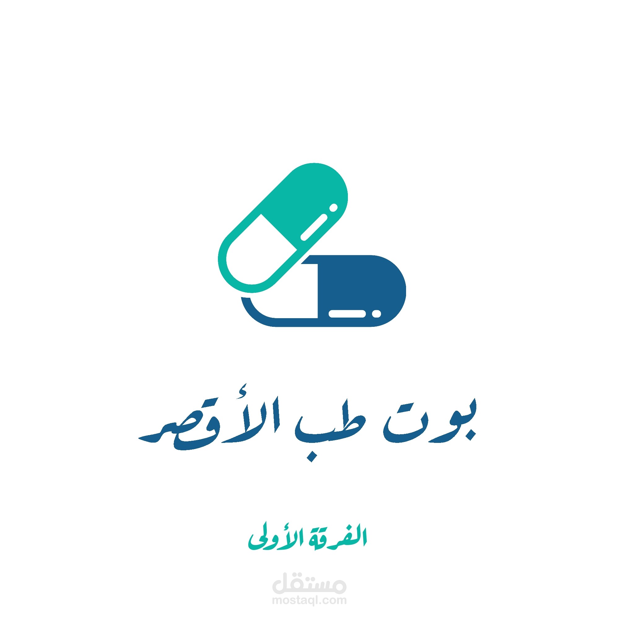 تصميم شعار ابتكاري لبوت تليجرام