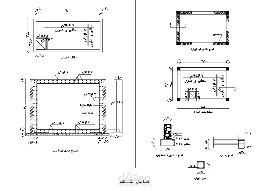 تحويل مخطط من pdf إلي صيغة الأتوكاد