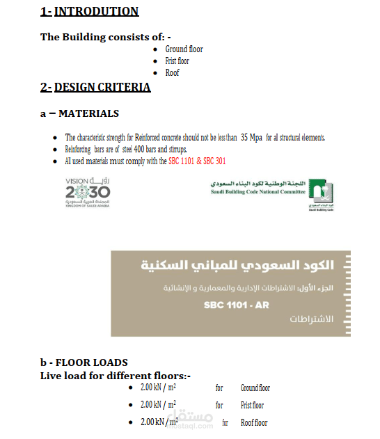 إعداد نوتة حسابية لمشروع تصميم إنشائي لفيلا تتكون من دورين و ملحق طبقا لكود البناء السعودي