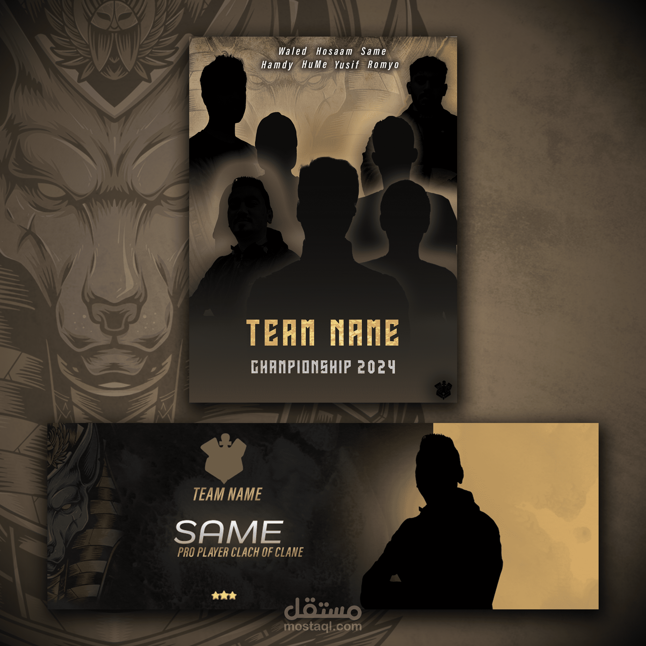 Esports roster