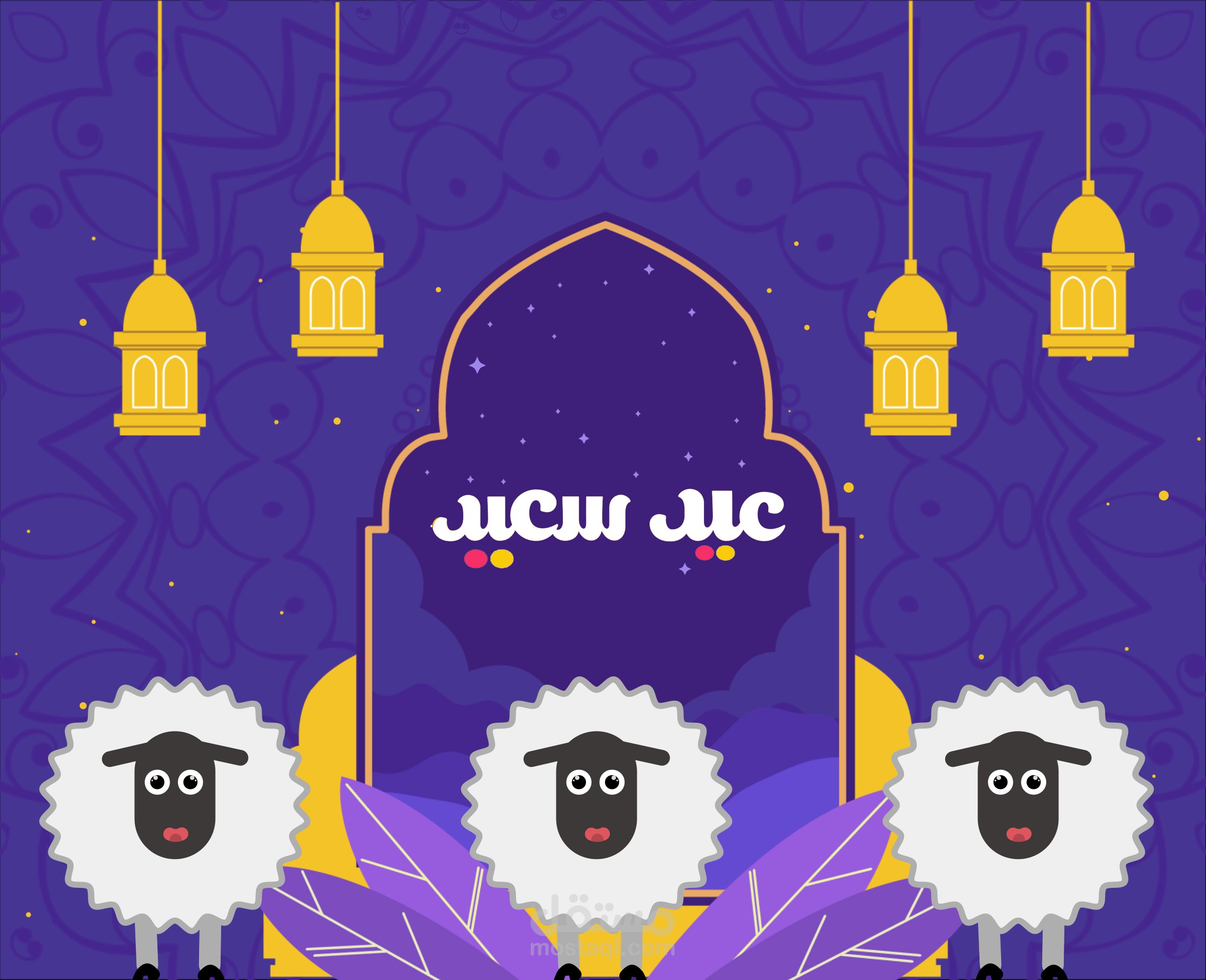 فيديو موشن جرافيك تهنئة بعيد الاضحي المبارك